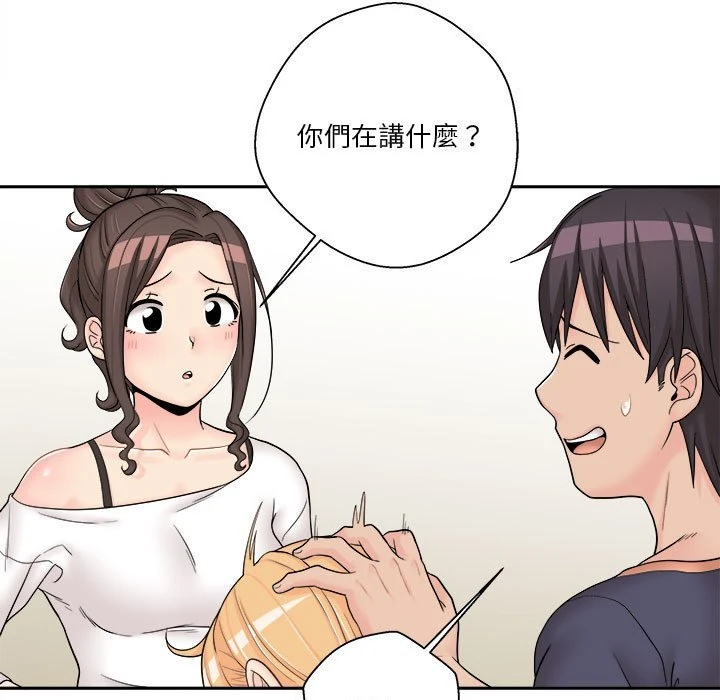[韩国漫画] 越线的二十岁 剧情,女学生#[130P]-59