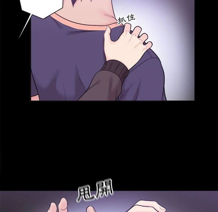 [韩国漫画] 越线的二十岁 剧情,女学生#[130P]-6