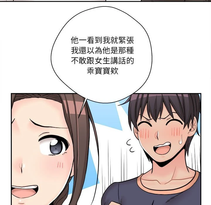 [韩国漫画] 越线的二十岁 剧情,女学生#[130P]-65