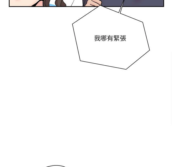 [韩国漫画] 越线的二十岁 剧情,女学生#[130P]-66