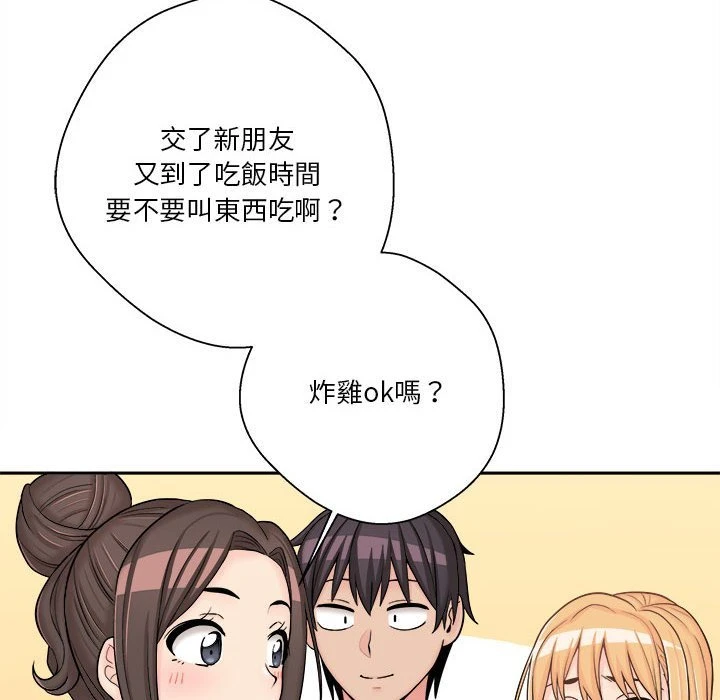 [韩国漫画] 越线的二十岁 剧情,女学生#[130P]-67