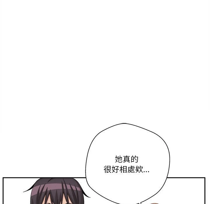 [韩国漫画] 越线的二十岁 剧情,女学生#[130P]-72