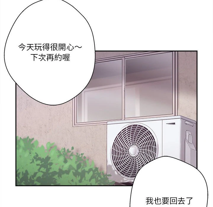 [韩国漫画] 越线的二十岁 剧情,女学生#[130P]-81