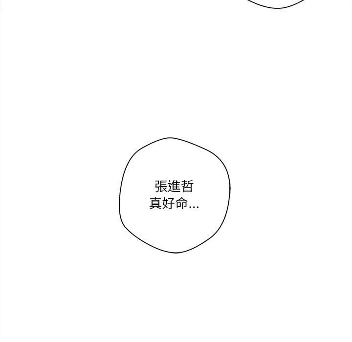 [韩国漫画] 越线的二十岁 剧情,女学生#[130P]-90