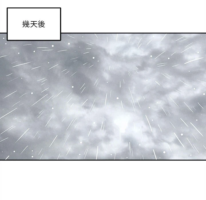 [韩国漫画] 越线的二十岁 剧情,女学生#[130P]-91