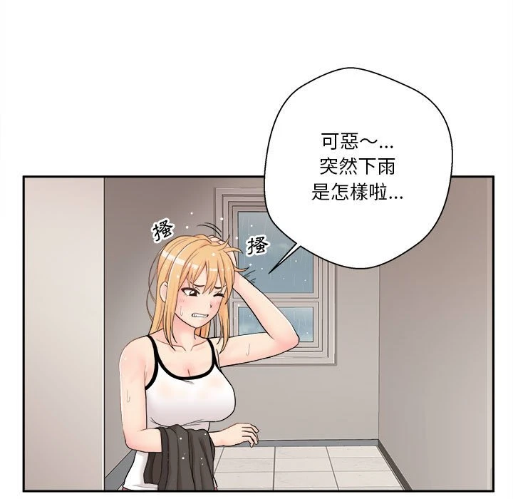 [韩国漫画] 越线的二十岁 剧情,女学生#[130P]-92
