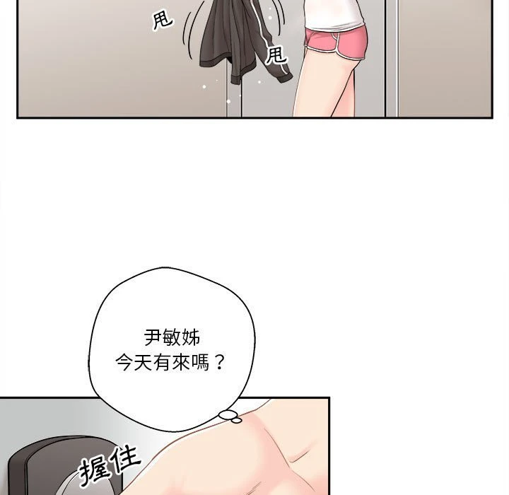[韩国漫画] 越线的二十岁 剧情,女学生#[130P]-94
