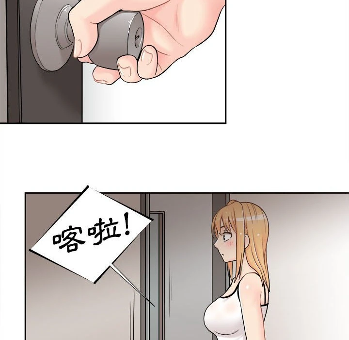 [韩国漫画] 越线的二十岁 剧情,女学生#[130P]-95