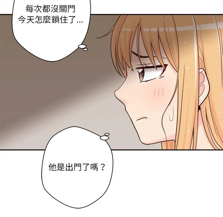 [韩国漫画] 越线的二十岁 剧情,女学生#[130P]-97