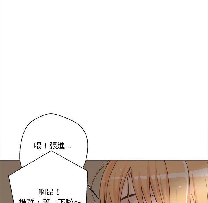 [韩国漫画] 越线的二十岁 剧情,女学生#[130P]-98