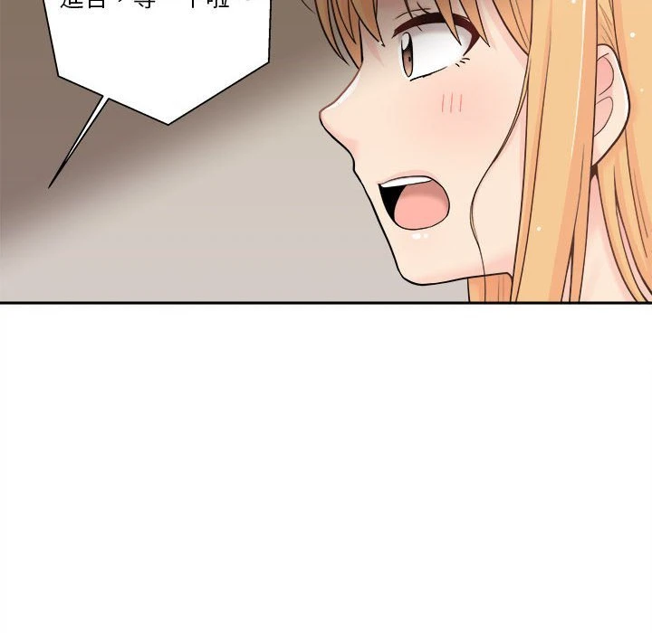 [韩国漫画] 越线的二十岁 剧情,女学生#[130P]-99
