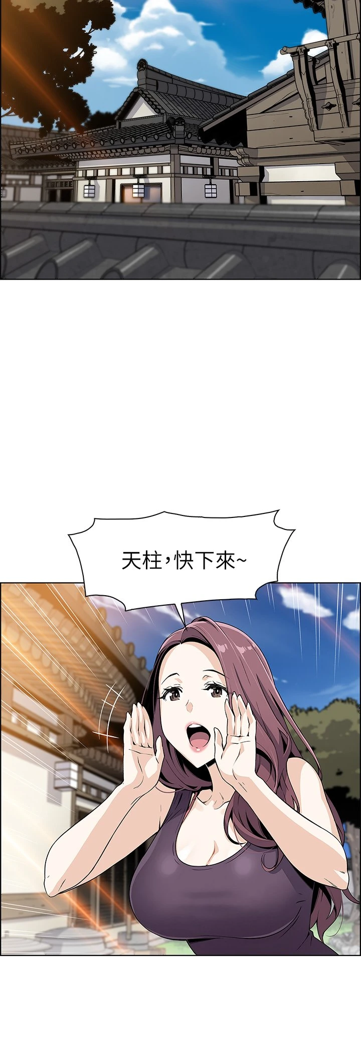 [韩国漫画] 卖豆腐的母女们 剧情,熟女人妻,巨乳大奶,女学生#[91P]-50
