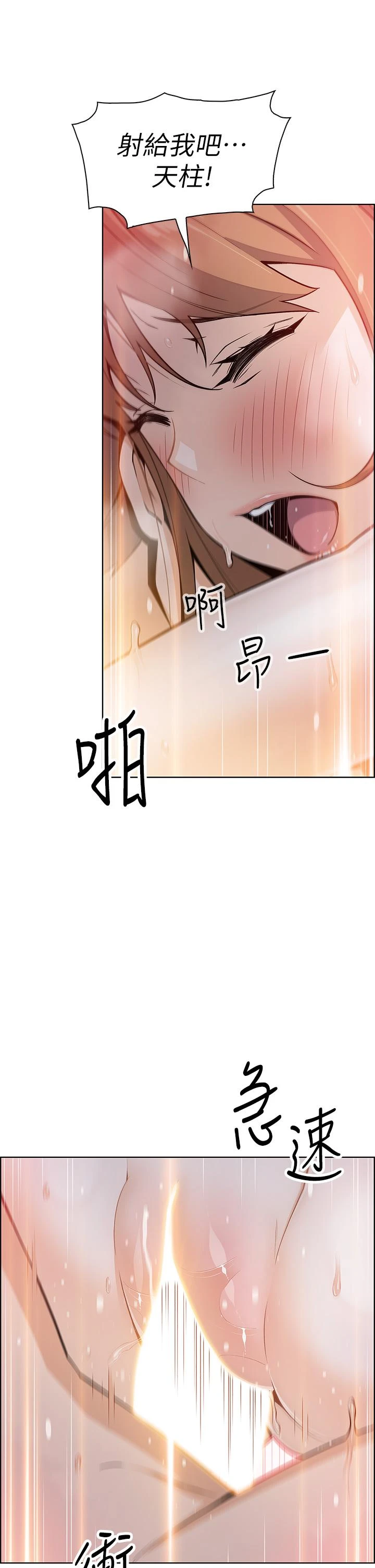 [韩国漫画] 卖豆腐的母女们 剧情,熟女人妻,巨乳大奶,女学生#[53P]-26