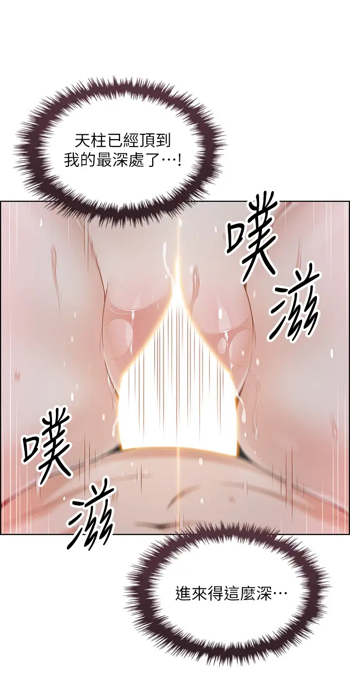 [韩国漫画] 卖豆腐的母女们 剧情,熟女人妻,巨乳大奶,女学生#[51P]-2