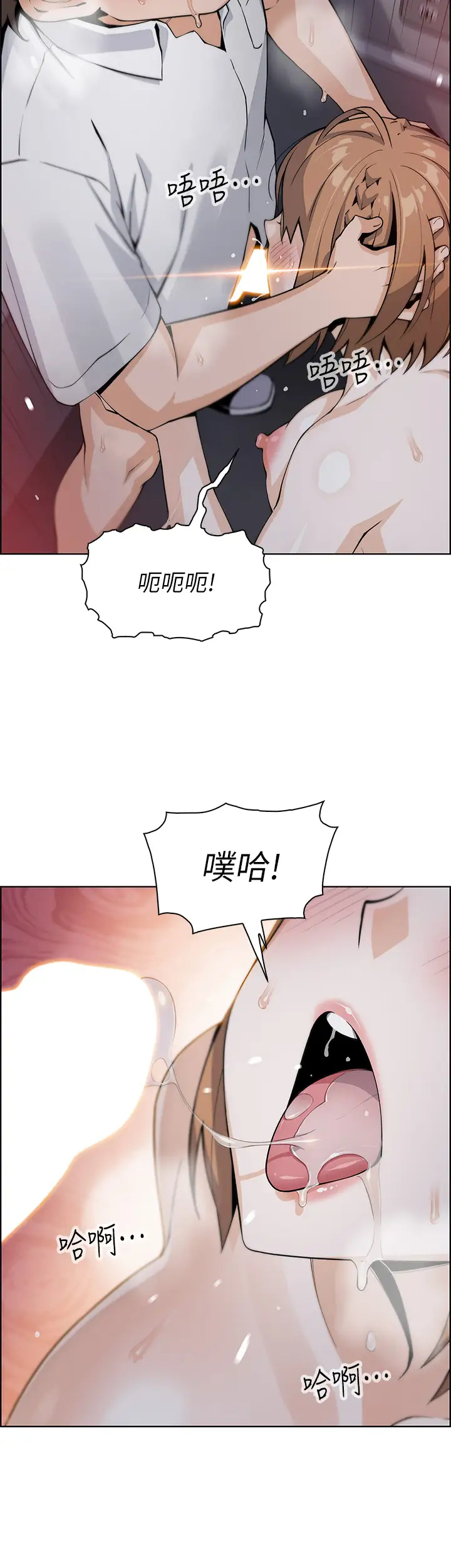 [韩国漫画] 卖豆腐的母女们 剧情,熟女人妻,巨乳大奶,女学生#[49P]-33