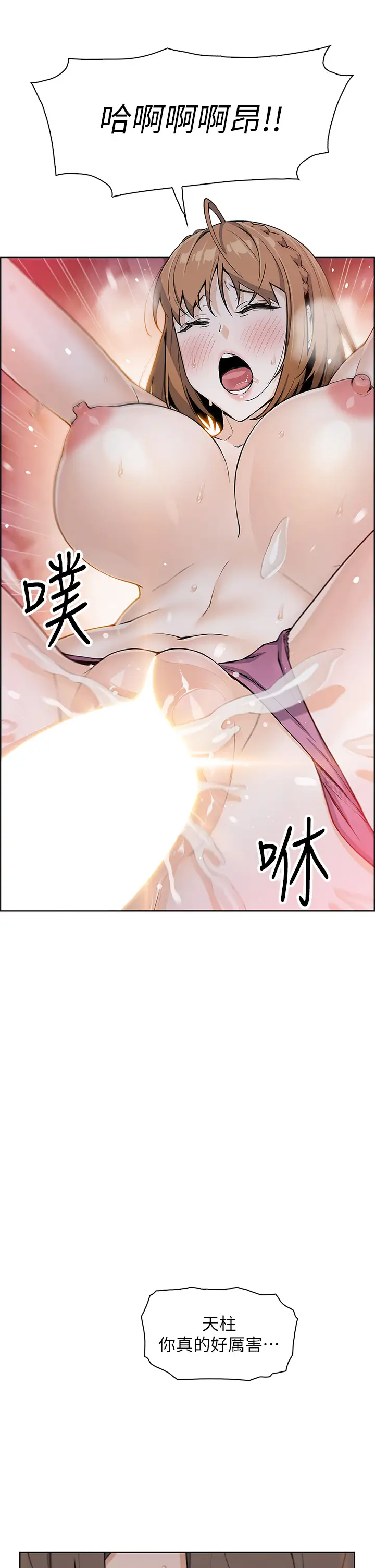 [韩国漫画] 卖豆腐的母女们 剧情,熟女人妻,巨乳大奶,女学生#[46P]-3