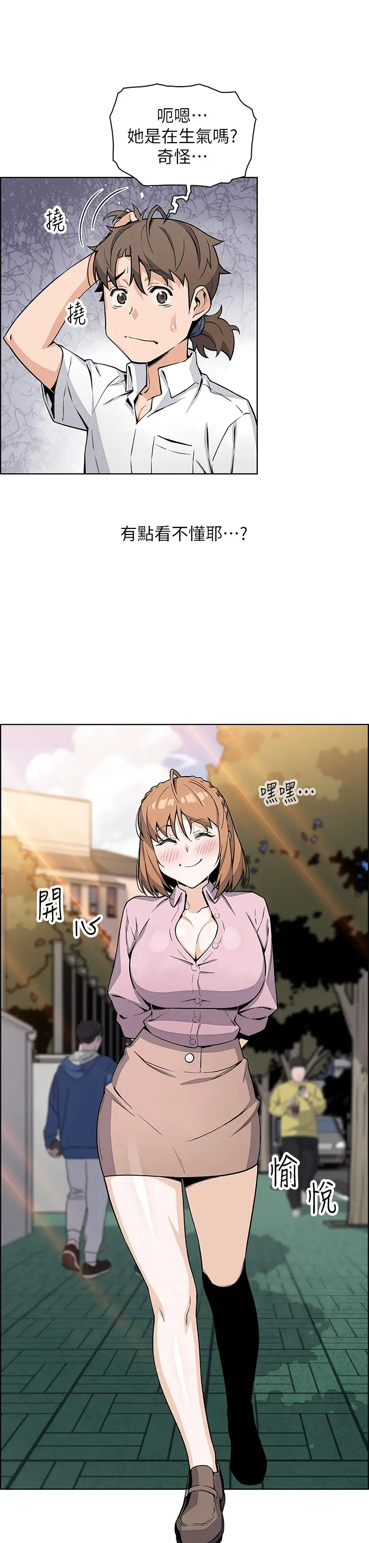 [韩国漫画] 卖豆腐的母女们 剧情,熟女人妻,巨乳大奶,女学生#[46P]-40