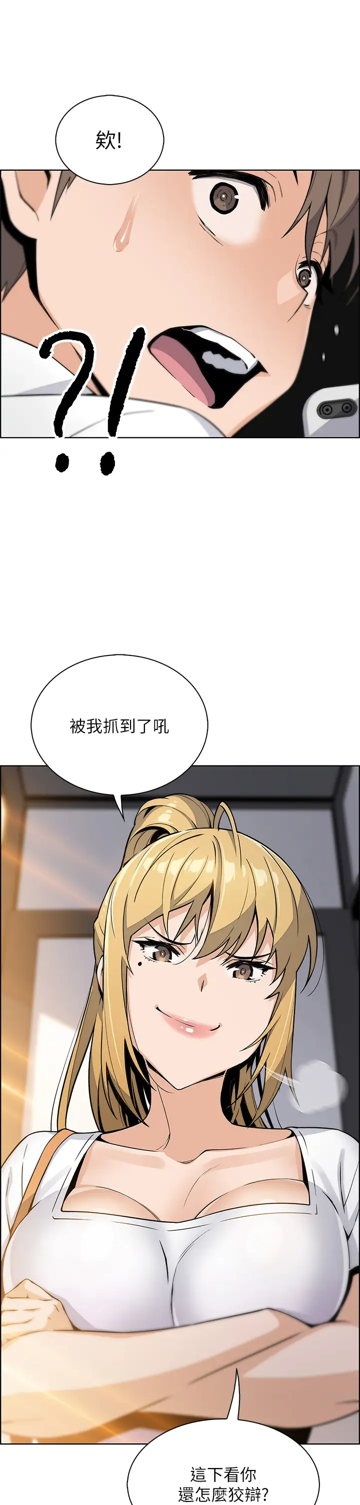 [韩国漫画] 卖豆腐的母女们 剧情,熟女人妻,巨乳大奶,女学生#[46P]-44
