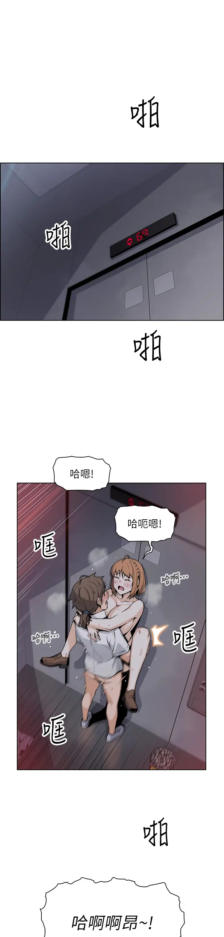 [韩国漫画] 卖豆腐的母女们 剧情,熟女人妻,巨乳大奶,女学生#[46P]-7