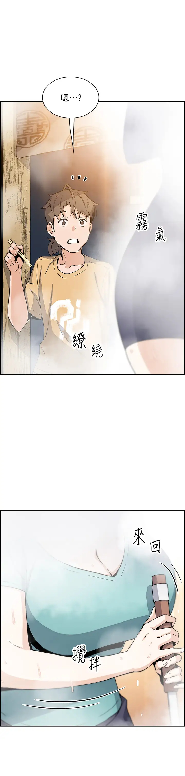 [韩国漫画] 卖豆腐的母女们 剧情,熟女人妻,巨乳大奶,女学生#[36P]-36