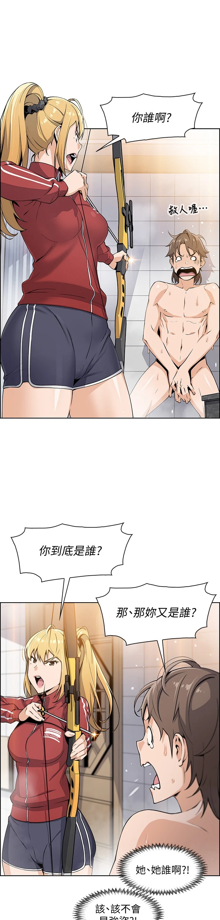 [韩国漫画] 卖豆腐的母女们 剧情,熟女人妻,巨乳大奶,女学生#[81P]-5