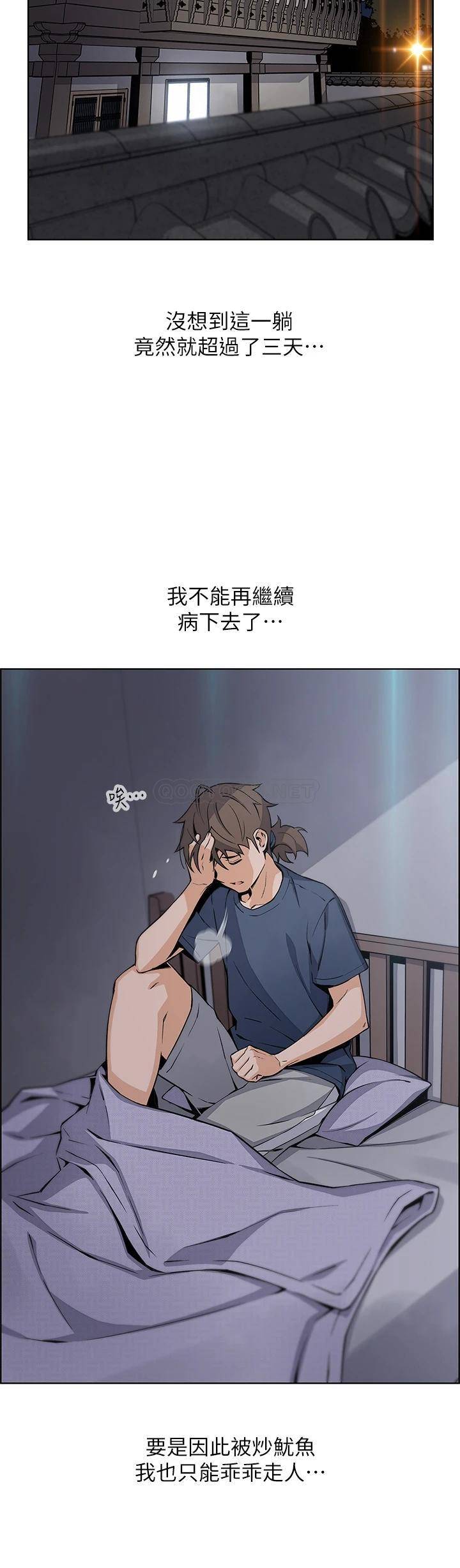 [韩国漫画] 卖豆腐的母女们 剧情,熟女人妻,巨乳大奶,女学生#[46P]-37