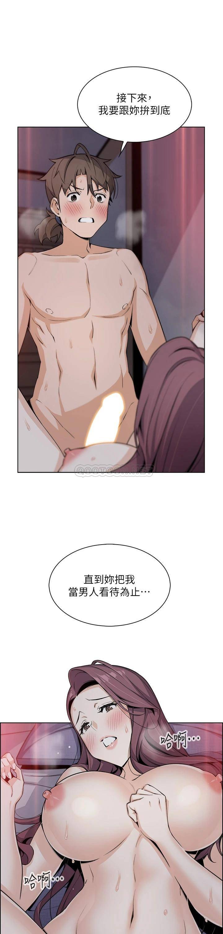 [韩国漫画] 卖豆腐的母女们 剧情,熟女人妻,巨乳大奶,女学生#[46P]-44