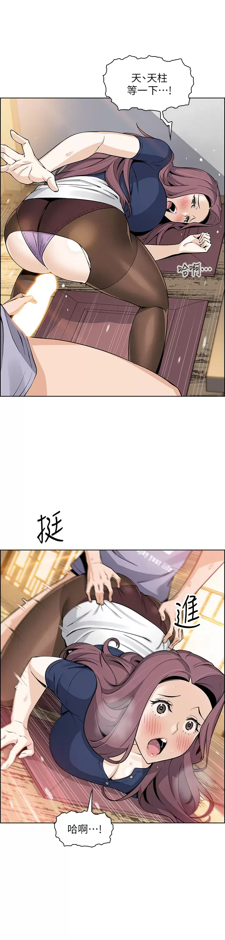 [韩国漫画] 卖豆腐的母女们 剧情,熟女人妻,巨乳大奶,女学生#[52P]-38