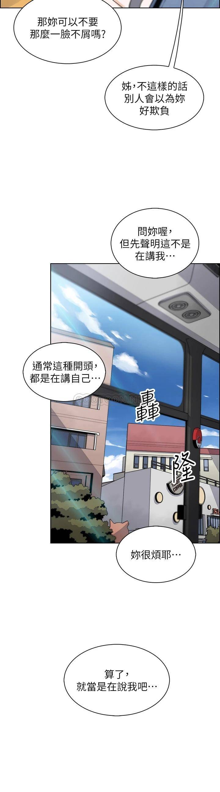 [韩国漫画] 卖豆腐的母女们 剧情,熟女人妻,巨乳大奶,女学生#[44P]-26
