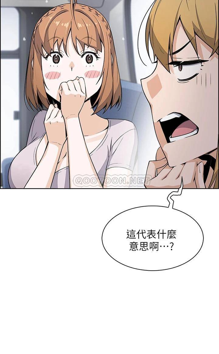[韩国漫画] 卖豆腐的母女们 剧情,熟女人妻,巨乳大奶,女学生#[44P]-29