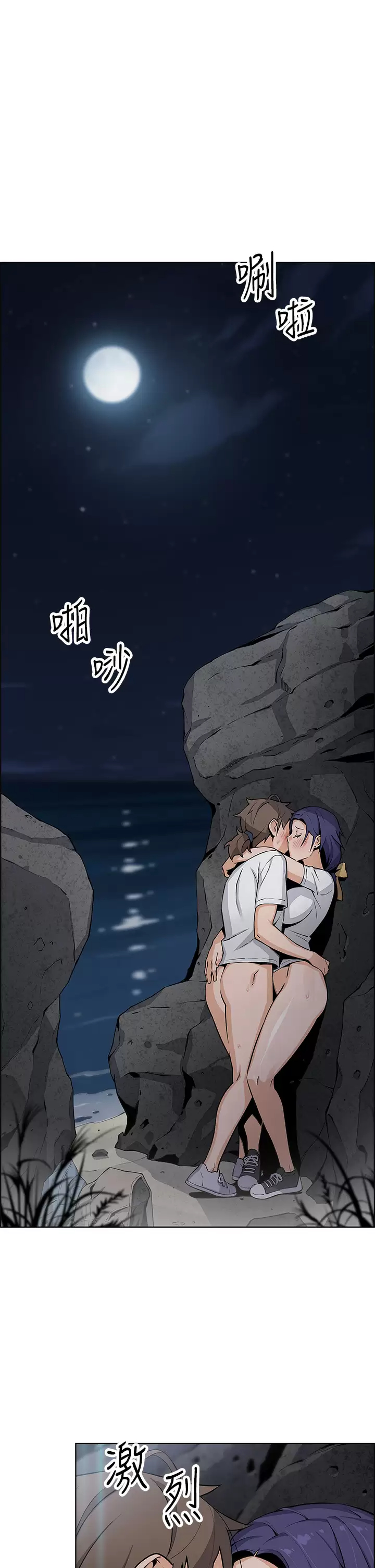 [韩国漫画] 卖豆腐的母女们 剧情,熟女人妻,巨乳大奶,女学生#[47P]-33