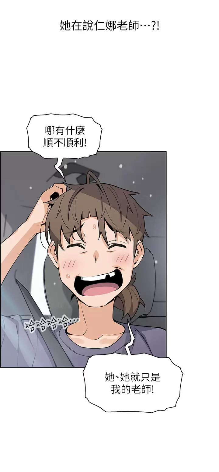 [韩国漫画] 卖豆腐的母女们 剧情,熟女人妻,巨乳大奶,女学生#[44P]-22