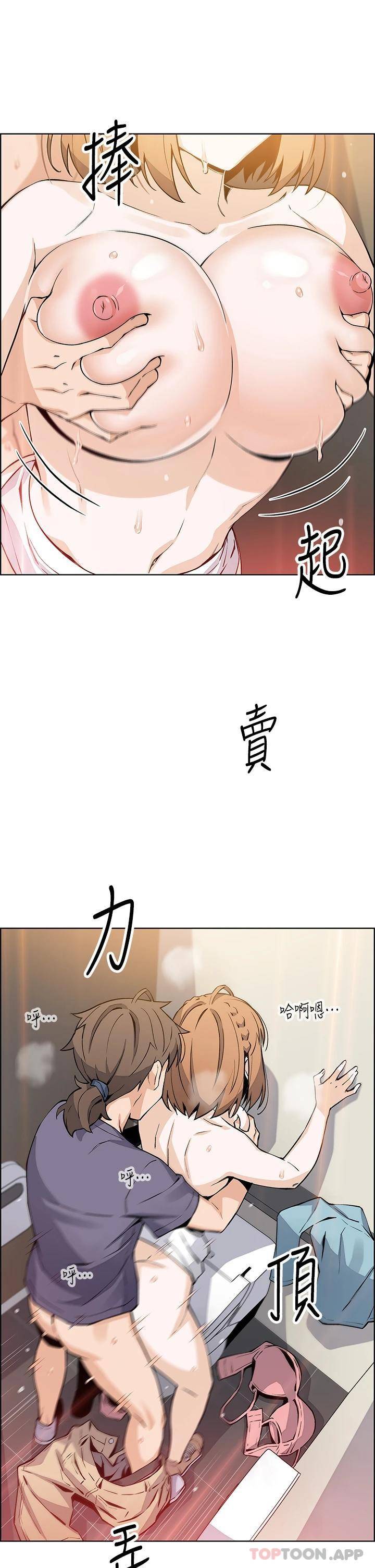 [韩国漫画] 卖豆腐的母女们 剧情,熟女人妻,巨乳大奶,女学生#[37P]-21