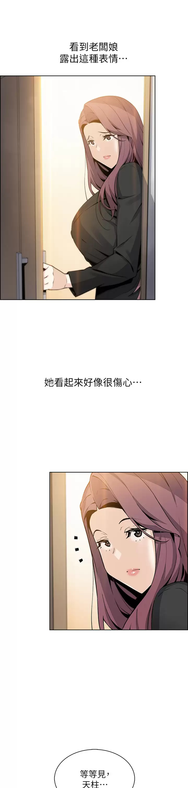 [韩国漫画] 卖豆腐的母女们 剧情,熟女人妻,巨乳大奶,女学生#[49P]-19