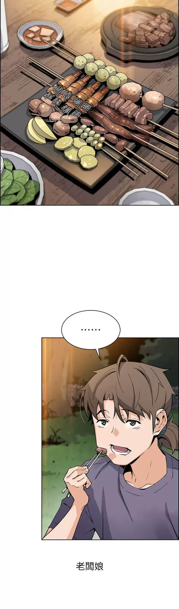 [韩国漫画] 卖豆腐的母女们 剧情,熟女人妻,巨乳大奶,女学生#[49P]-22