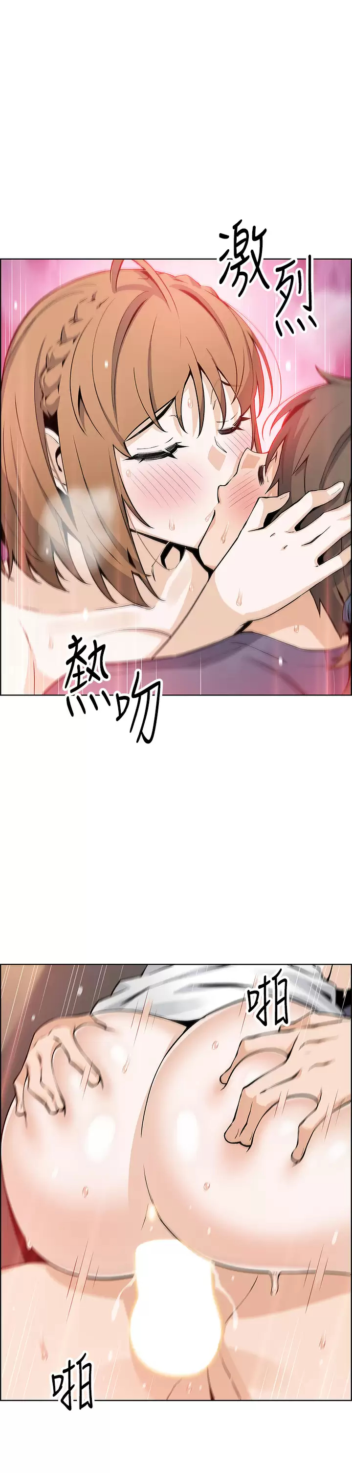 [韩国漫画] 卖豆腐的母女们 剧情,熟女人妻,巨乳大奶,女学生#[49P]-3