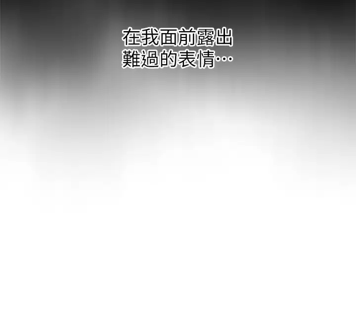 [韩国漫画] 卖豆腐的母女们 剧情,熟女人妻,巨乳大奶,女学生#[49P]-30