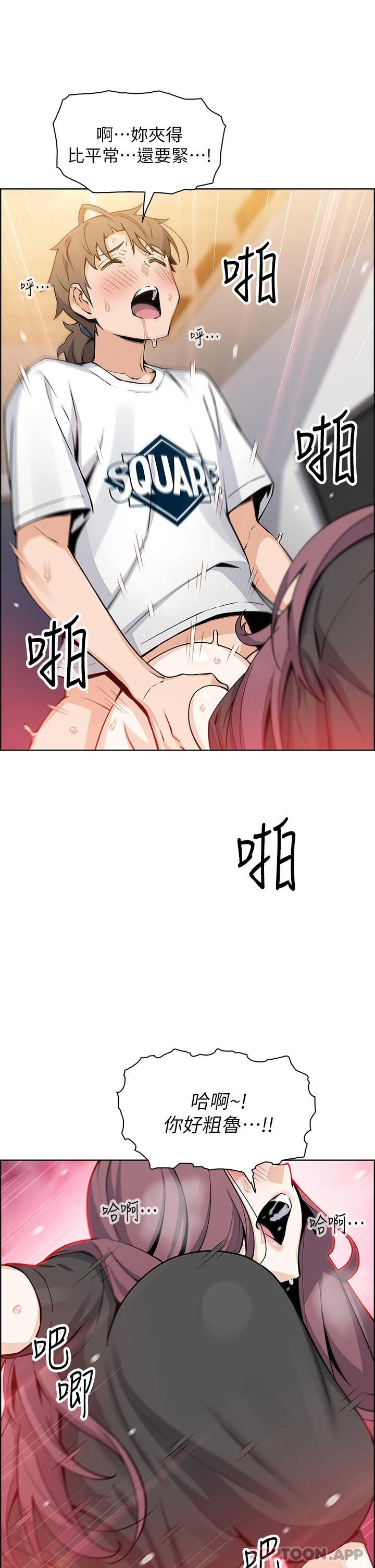 [韩国漫画] 卖豆腐的母女们 剧情,熟女人妻,巨乳大奶,女学生#[44P]-25