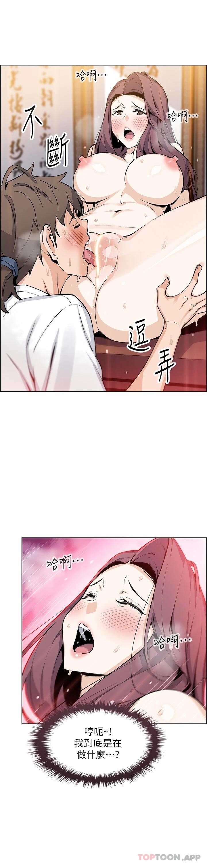 [韩国漫画] 卖豆腐的母女们 剧情,熟女人妻,巨乳大奶,女学生#[44P]-35