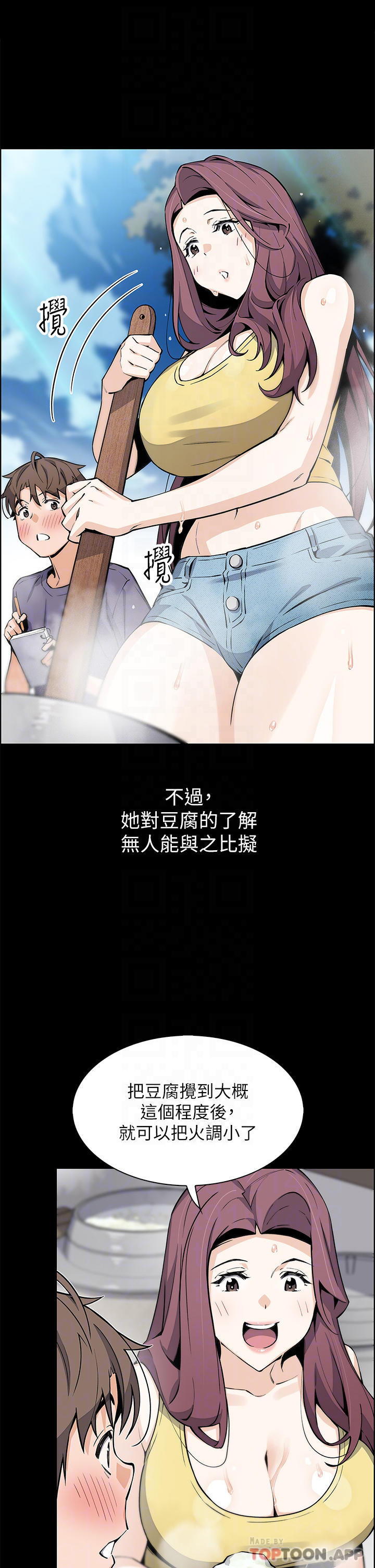 [韩国漫画] 卖豆腐的母女们 剧情,熟女人妻,巨乳大奶,女学生#[44P]-9