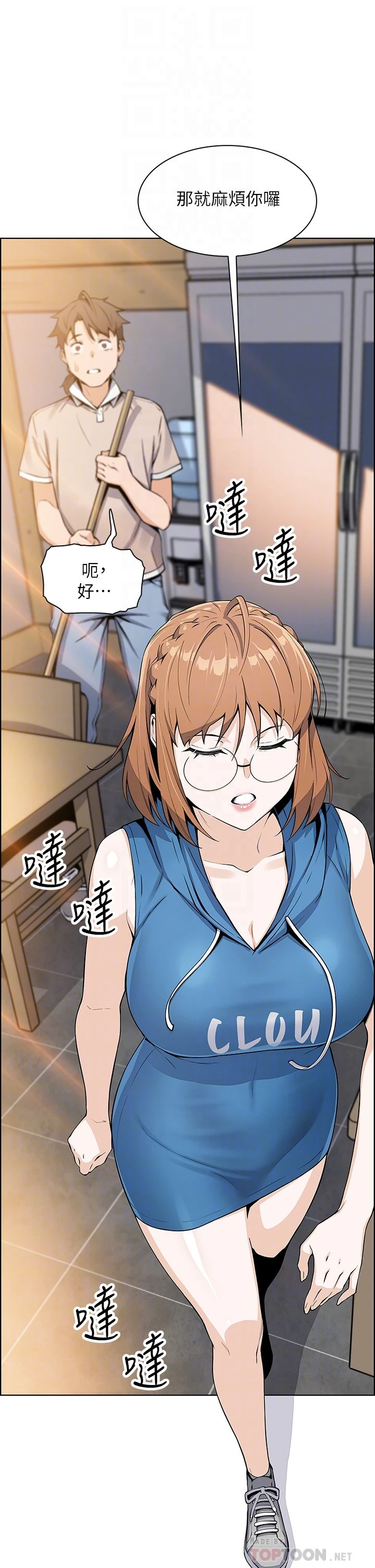 [韩国漫画] 卖豆腐的母女们 剧情,熟女人妻,巨乳大奶,女学生#[57P]-18