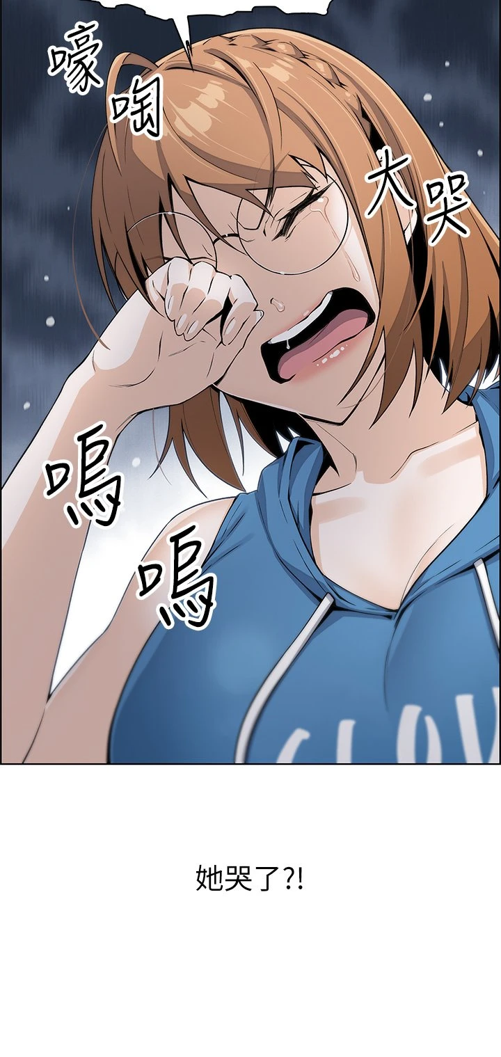[韩国漫画] 卖豆腐的母女们 剧情,熟女人妻,巨乳大奶,女学生#[57P]-41