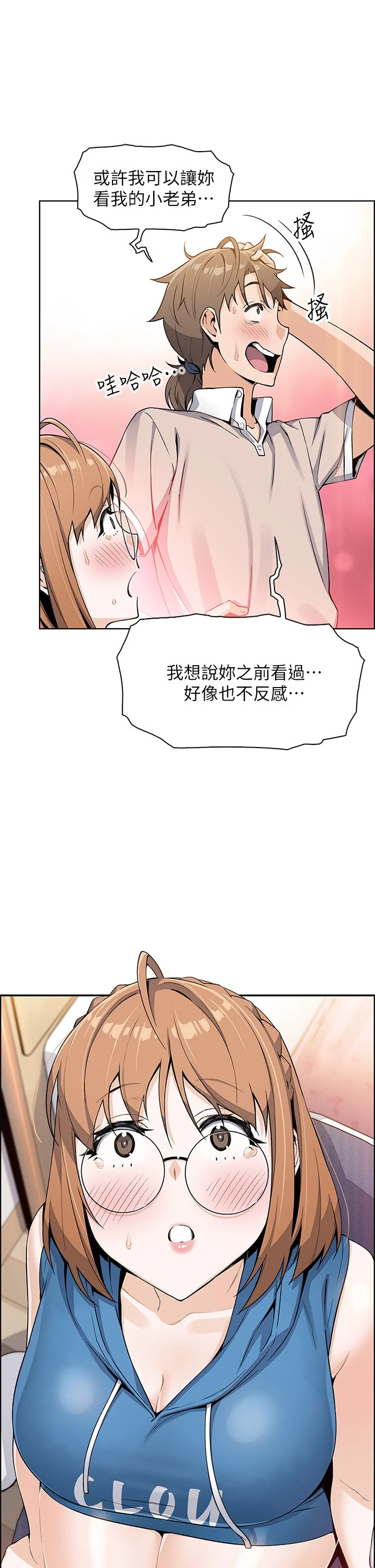 [韩国漫画] 卖豆腐的母女们 剧情,熟女人妻,巨乳大奶,女学生#[57P]-44