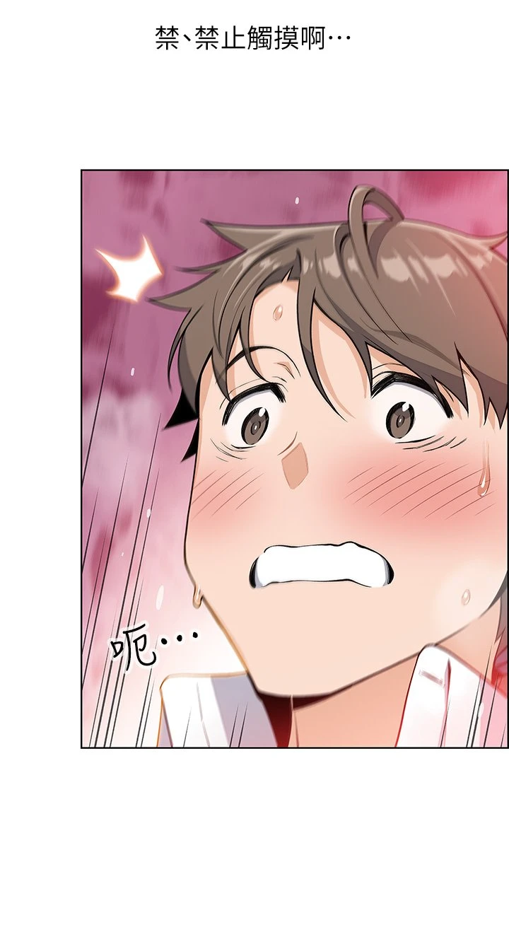 [韩国漫画] 卖豆腐的母女们 剧情,熟女人妻,巨乳大奶,女学生#[57P]-49