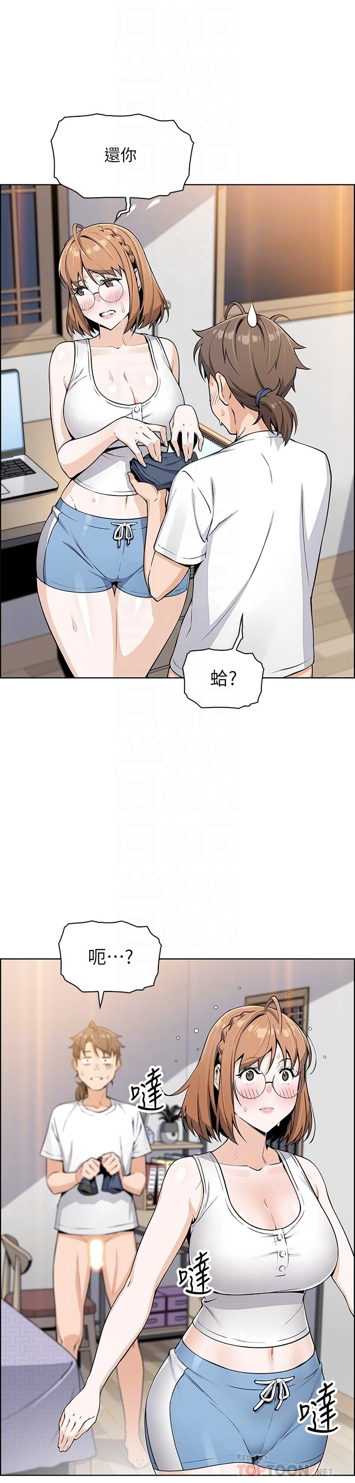 [韩国漫画] 卖豆腐的母女们 剧情,熟女人妻,巨乳大奶,女学生#[57P]-6