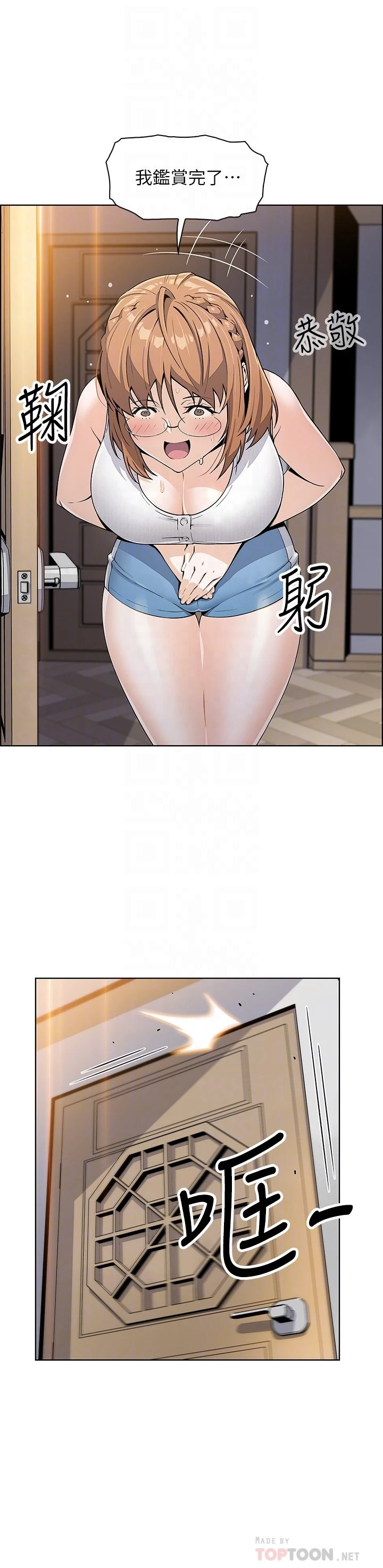 [韩国漫画] 卖豆腐的母女们 剧情,熟女人妻,巨乳大奶,女学生#[57P]-8