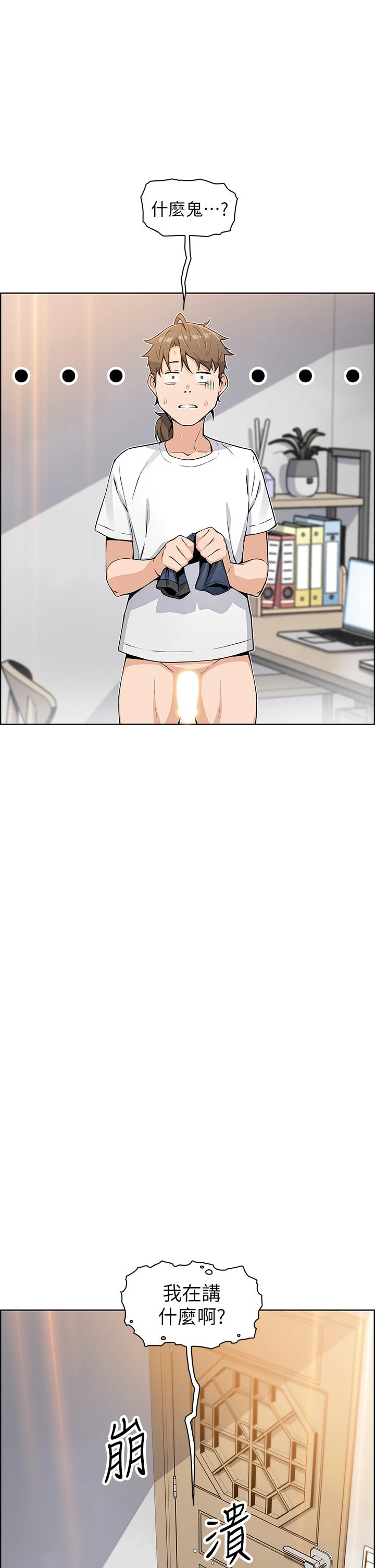 [韩国漫画] 卖豆腐的母女们 剧情,熟女人妻,巨乳大奶,女学生#[57P]-9