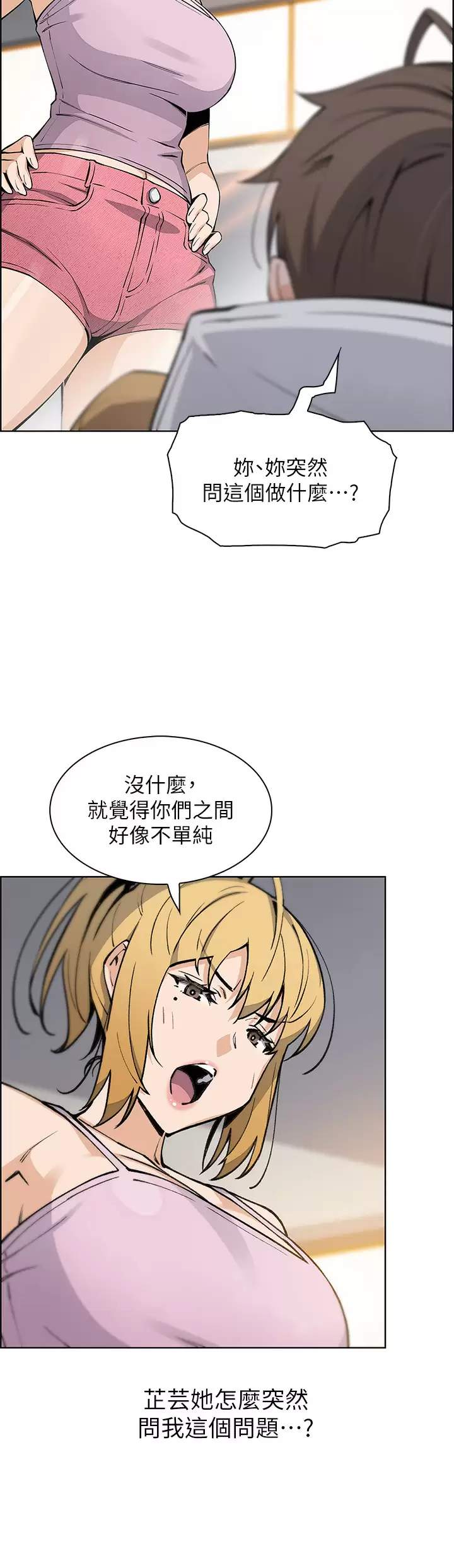 [韩国漫画] 卖豆腐的母女们 剧情,熟女人妻,巨乳大奶,女学生#[41P]-24
