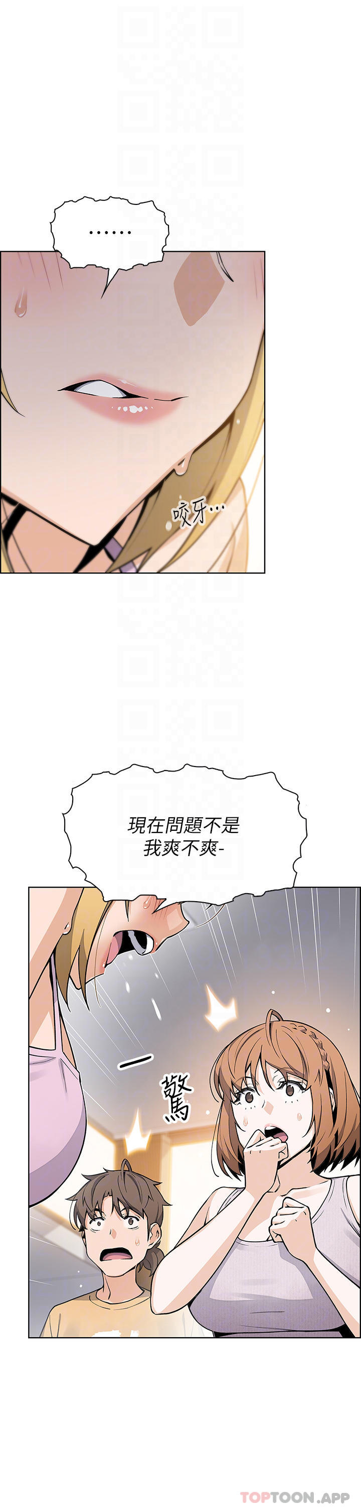 [韩国漫画] 卖豆腐的母女们 剧情,熟女人妻,巨乳大奶,女学生#[40P]-10