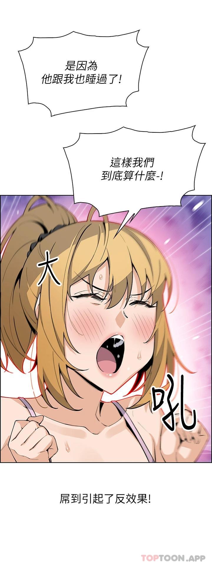 [韩国漫画] 卖豆腐的母女们 剧情,熟女人妻,巨乳大奶,女学生#[40P]-11